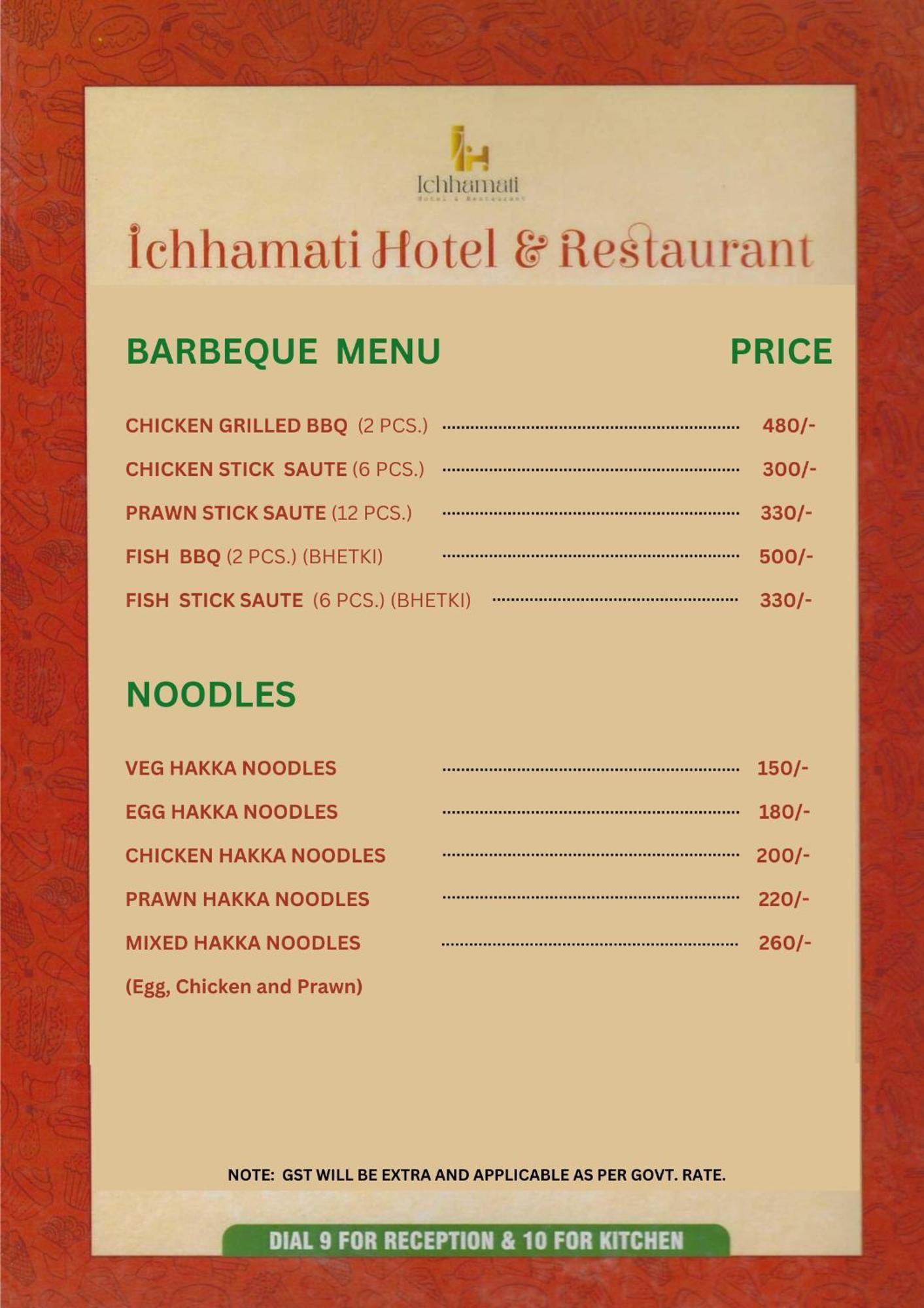 Ichhamati Hotel And Restaurant Hasnabad المظهر الخارجي الصورة